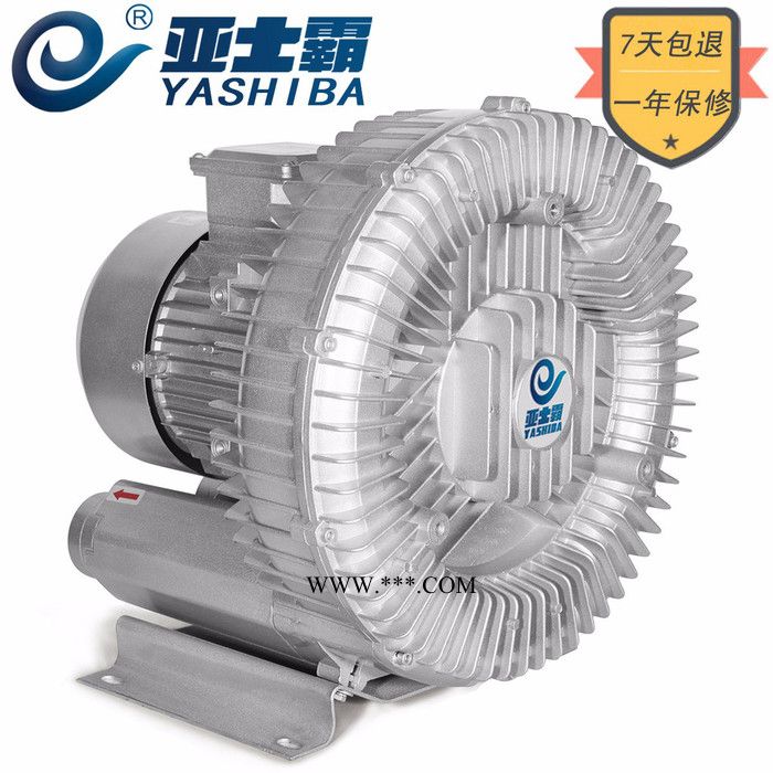 亚士霸风机HG-18500S 亚士霸风机旋涡风机高压鼓风机增氧机图8