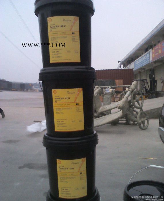 壳牌奇伟士Shell Clavus 46冷冻机油特价/壳牌奇伟士冷冻机油图2