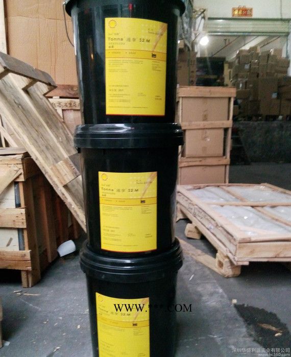 壳牌奇伟士Shell Clavus 46冷冻机油特价/壳牌奇伟士冷冻机油图3