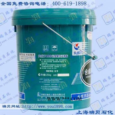 供应7409钻具螺纹润滑脂7409钻具螺纹润滑脂齿轮润滑脂,上海润滑脂,合成