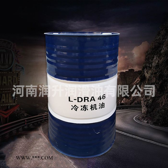 昆仑L-DRA/A46号32号68号冷冻机油 冷冻机油 制冷压缩机油170公斤/200升批发图2