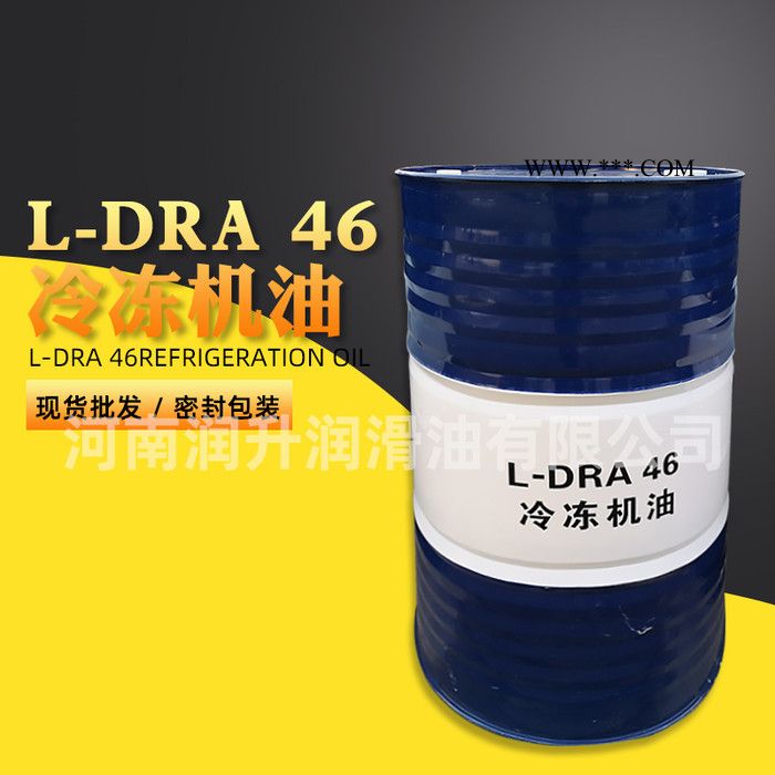 昆仑L-DRA/A46号32号68号冷冻机油 冷冻机油 制冷压缩机油170公斤/200升批发图3