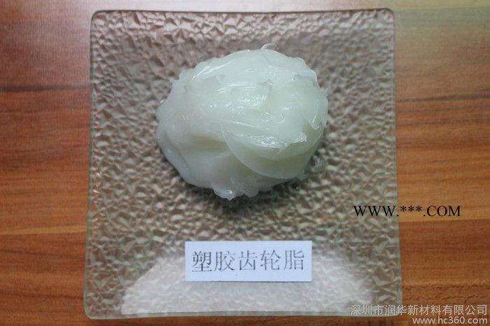 供应runway塑料齿轮润滑脂 白色润滑脂图2