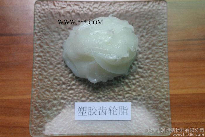 供应runway塑料齿轮润滑脂 白色润滑脂图3