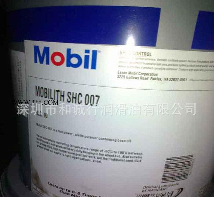 美孚SHC 460 WT合成润滑脂 食品级润滑脂 低温润滑脂图2