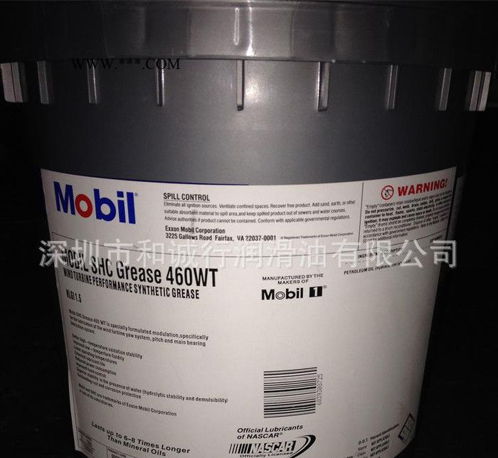 美孚SHC 460 WT合成润滑脂 食品级润滑脂 低温润滑脂图3