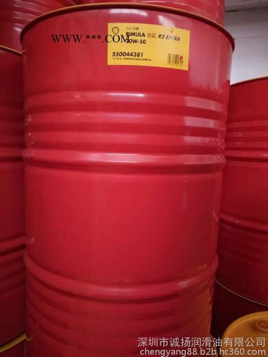 壳牌劲霸R3 20W50Turbo柴油机油 直销壳牌劲霸R3 Turbo柴油机油  壳牌柴油机油  壳牌劲霸柴油机油图2