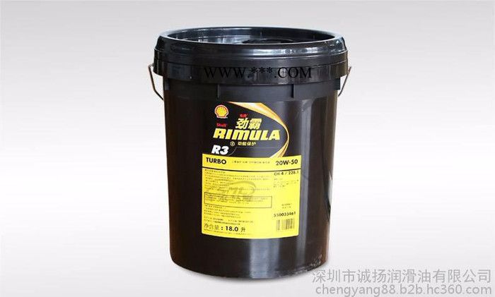 壳牌劲霸R3 20W50Turbo柴油机油 直销壳牌劲霸R3 Turbo柴油机油  壳牌柴油机油  壳牌劲霸柴油机油图1