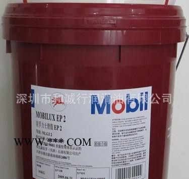 美孚力士EP0通用工业润滑脂 通用锂基润滑脂 工业润滑脂图3