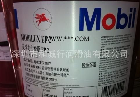 美孚力士EP0通用工业润滑脂 通用锂基润滑脂 工业润滑脂图2