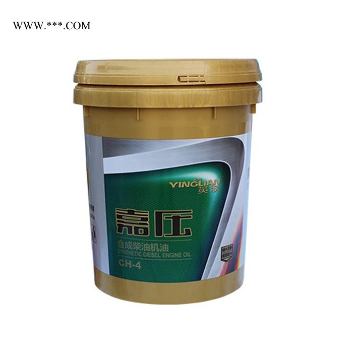 英联提供CH-4合成柴油机油 轮船用合成柴油机油  工业专用CH-4合成柴油机油 车辆通用CH-4合成柴油机油 欢迎咨询图3