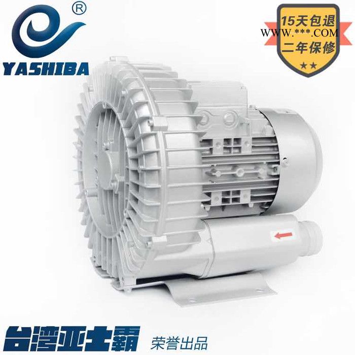 亚士霸 风机 HG-300  旋涡风机高压风机旋涡气泵罗茨鼓风机高压气泵图8