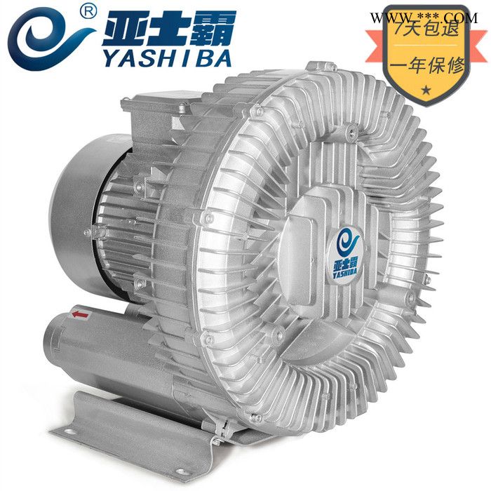 亚士霸 风机 HG-300  旋涡风机高压风机旋涡气泵罗茨鼓风机高压气泵图6