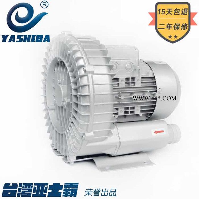亚士霸风机 HG-3000S  旋涡风机高压风机旋涡气泵罗茨鼓风机高压气泵图8