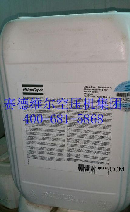 阿特拉斯食品级机油[价格/型号/ 现货]图2