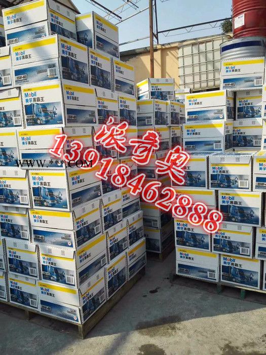 供应美孚冷冻机油EALArcticSHC46/68冷冻机油【图片】图2