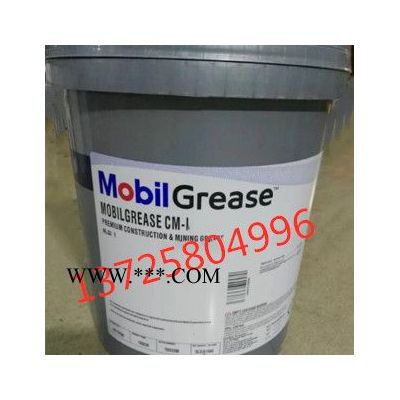 Mobil/美孚美孚1号合成润滑脂 Mobil 1 Synthetic Grease高性能汽车滑脂 工业润滑脂
