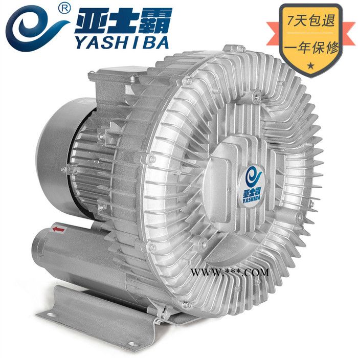 亚士霸风机HG-370  旋涡风机高压风机旋涡气泵罗茨鼓风机高压气泵图7