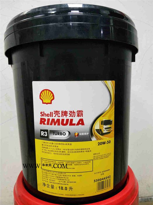 壳牌劲霸R3机油15W-40/20W-50柴机油 CH-4 发动机润滑油图6