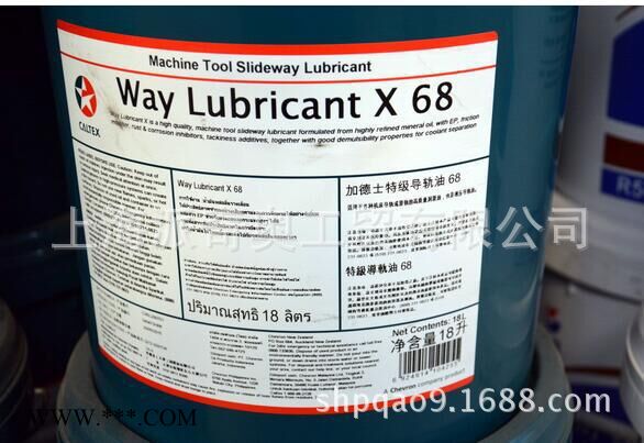 供应加德士德乐3550船用机油Caltex Delo 3500 Marine SAE 30 40 汽油机油 汽油机油批发图1