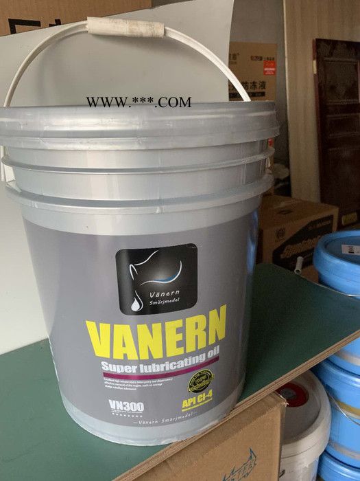 维纳恩VN3000 维纳恩机油图4