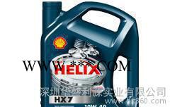 厂价直销壳牌爱力能Shell Argina S40柴油机油/壳牌船用机油价格图2