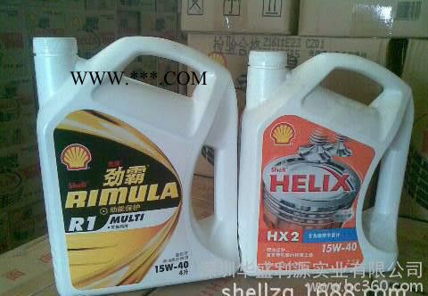 厂价直销壳牌爱力能Shell Argina S40柴油机油/壳牌船用机油价格图1