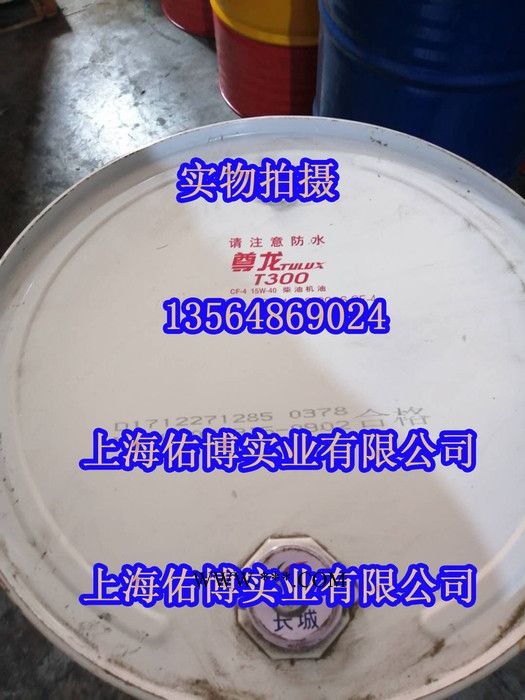 长城牌尊龙T300柴机油 长城CF 15W-40柴油机油 大桶 200L图2