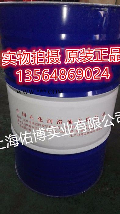 长城牌尊龙T300柴机油 长城CF 15W-40柴油机油 大桶 200L图4