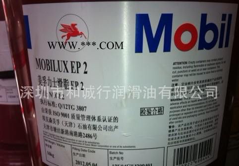 美孚力士滑脂 EP1 高温润滑脂 食品级润滑脂 低温润滑脂图3