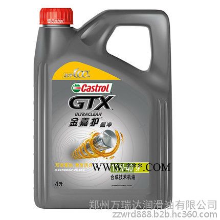 Castrol/嘉实多 半合成汽机油图1
