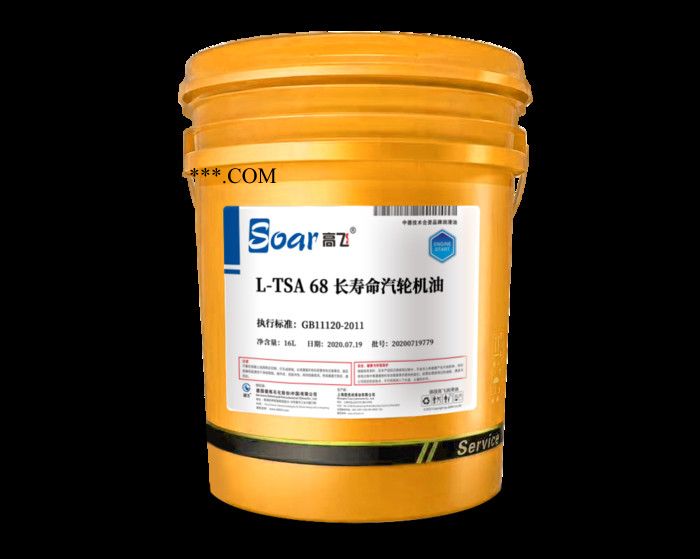 厂家现货直发汽轮机油 轮船机油批发 抗氧防腐高粘度抗磨汽轮机油 工业润滑油图3