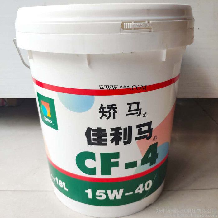 矫马CF-4 20W/50 15W/40 柴油发动机油 佳利马柴油机油图3