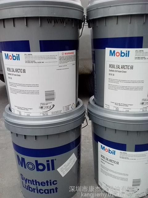 美孚68AEL合成环保型冷冻机油,润滑油批发,压缩机冷冻机油图3