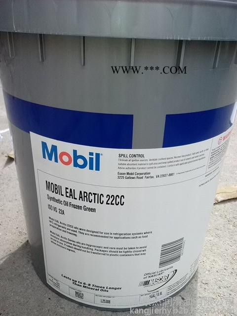美孚68AEL合成环保型冷冻机油,润滑油批发,压缩机冷冻机油图4