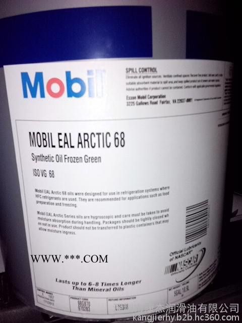 美孚68AEL合成环保型冷冻机油,润滑油批发,压缩机冷冻机油图5