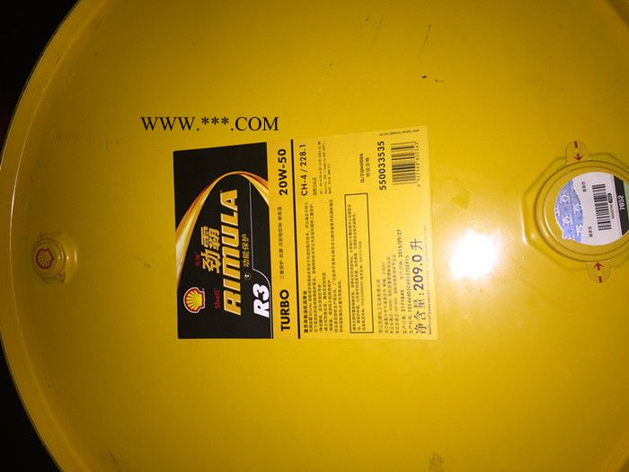 壳牌柴油机油,壳牌劲霸柴油机油批发,重负荷柴油机润滑油,10w30,15w40,20w50柴油机油图4