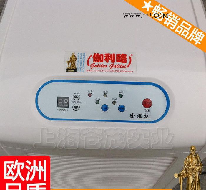 除湿鼓风机 湖北除湿机厂家 茶叶除湿机 吴图2