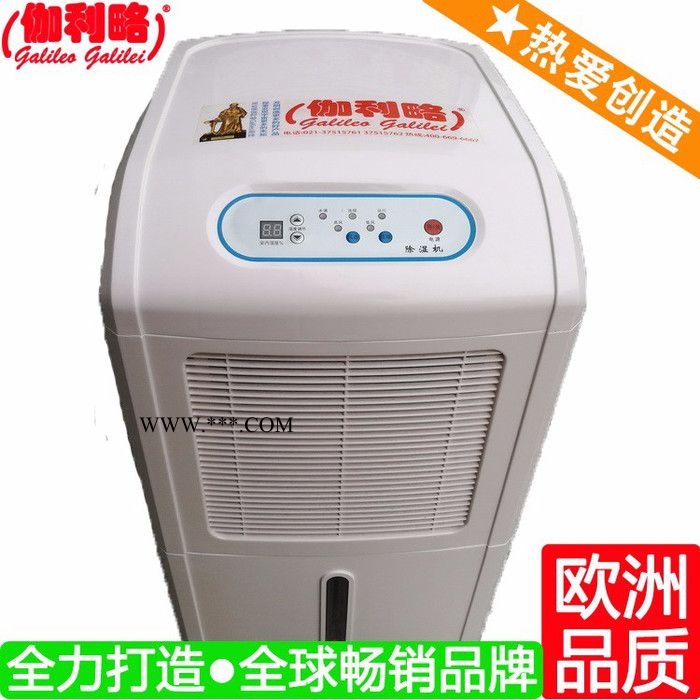 除湿鼓风机 湖北除湿机厂家 茶叶除湿机 吴图4