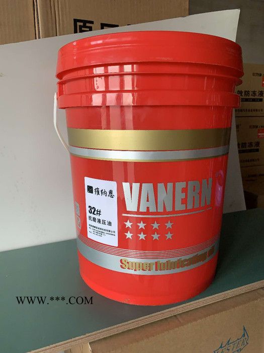 维纳恩VN3000 维纳恩机油  防冻液图7