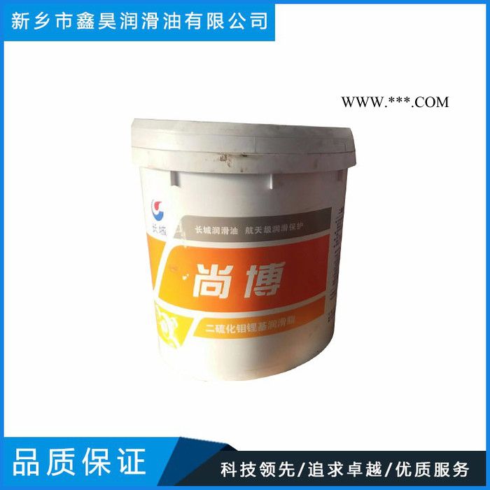 鑫昊润滑油 长城尚博二硫化钼锂基润滑脂 锂基润滑脂 长城锂基润滑脂图3