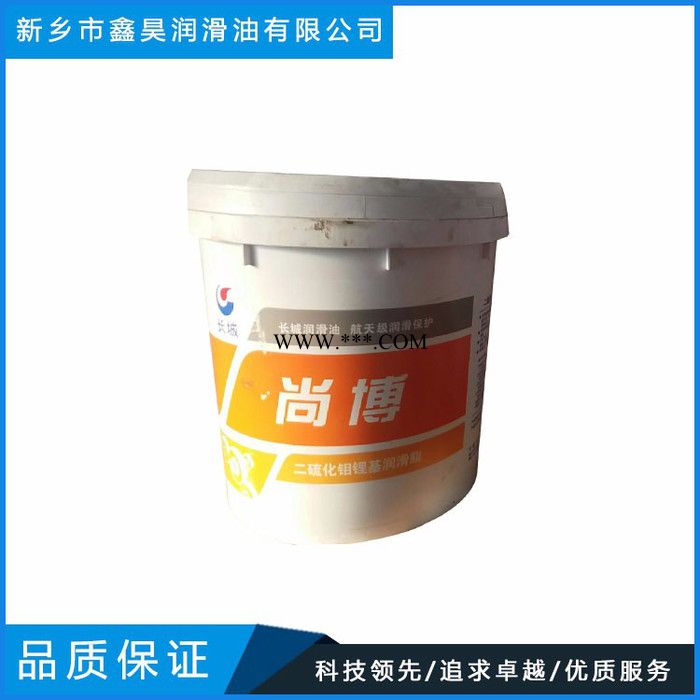 鑫昊润滑油 长城尚博二硫化钼锂基润滑脂 锂基润滑脂 长城锂基润滑脂图2