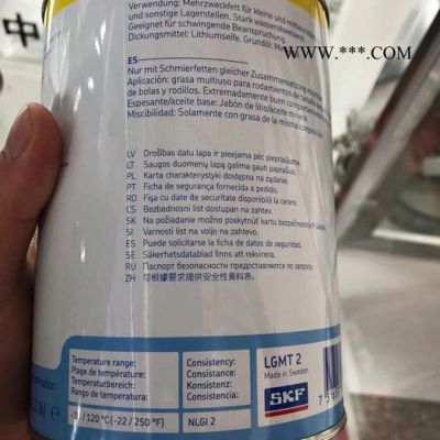 SKF润滑脂 LGWA2/1 高性能极压润滑脂 大连现货销售