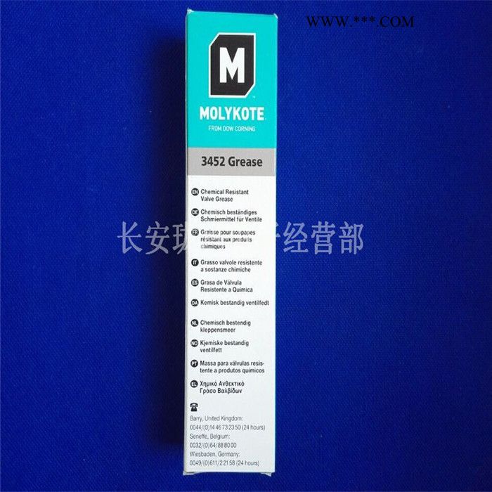 道康宁MOLYKOTE3452 GREASE合成润滑脂 高温润滑脂