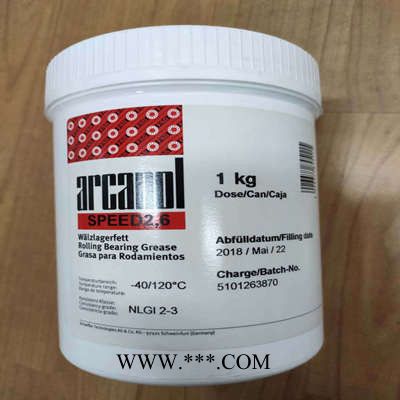 FAG 润滑脂图2