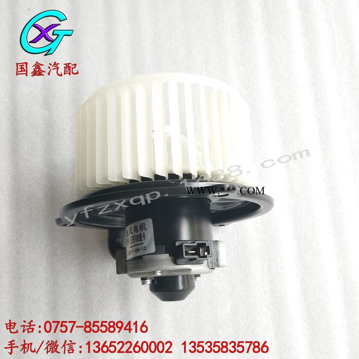 广汽日野700空调鼓风机电机 暖风机马达 S8710-41180图4