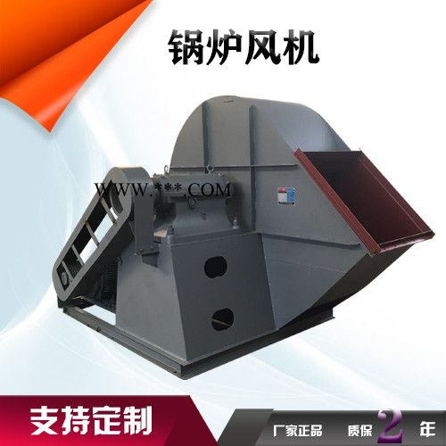鑫齐林G6-51 锅炉引风机 锅炉风机 锅炉鼓风机 一次风机 锅炉送风机图4