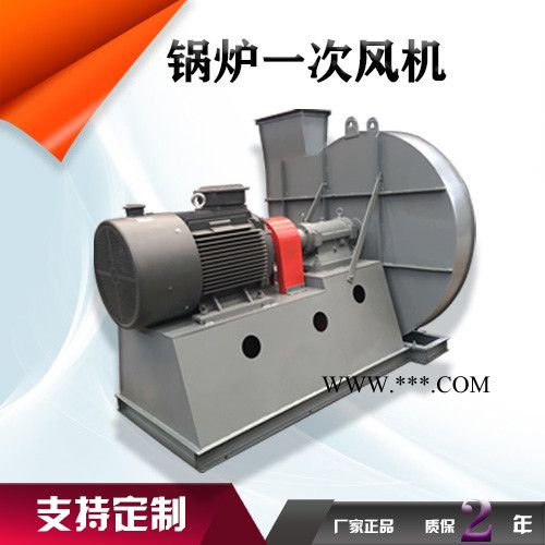 鑫齐林G6-51 锅炉引风机 锅炉风机 锅炉鼓风机 一次风机 锅炉送风机图3