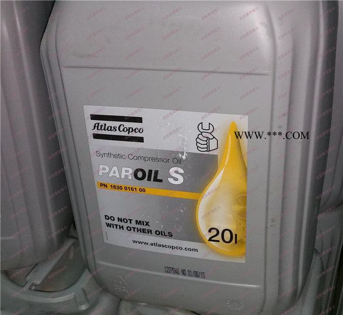 阿特拉斯空压机油1630016100 阿特拉斯移动压缩机油图2