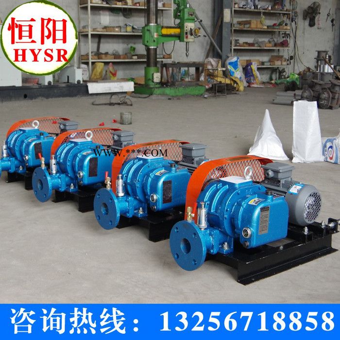 明阳牌  厂家专业生产定制加工  HYSR200  主要用于污水处理、水产养殖、气力输送的罗茨风机、鼓风机、真空泵‘’